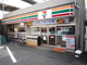 セブン-イレブン 池袋４丁目店の画像