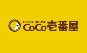 カレーハウスCoCo壱番屋 烏丸五条店の画像1