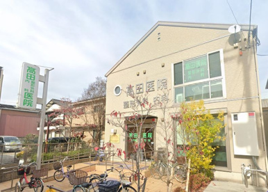 高田医院の画像1