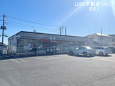 セブンイレブン 加須花崎北店