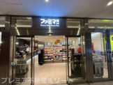 ファミリーマート ファミマ仙石山森タワー店