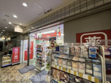 トモズ 神谷町店