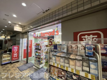 トモズ 神谷町店の画像1