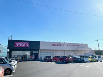 ドラッグストアコスモス下野祇園店