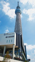 東京スカイツリータウン