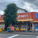 清香堂ストアー