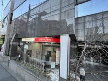 三菱UFJ銀行神楽坂支店