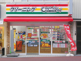 カーニバル堀川高辻店