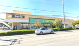 いなげや 町田成瀬台店