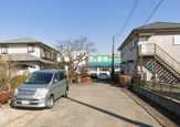 業務スーパー 城山店