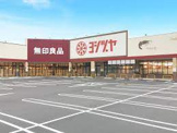 ヨシヅヤ Yストア 笠松店