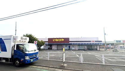 いなげや 大和相模大塚駅前店の画像1