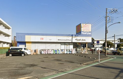 ドラッグストア マツモトキヨシ 大和桜森店の画像1