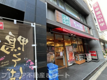 なか卯 赤坂溜池店の画像1