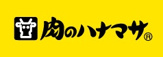 肉のハナマサ　成田店