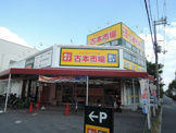 古本市場　長吉長原店