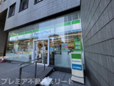 ファミリーマート 三田一丁目店