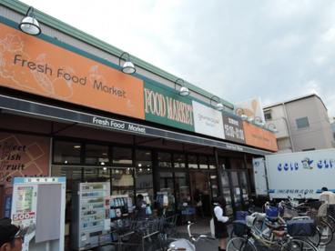 グルメシティ　長原店の画像1