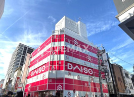 DAISO 名古屋大須店
