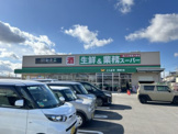 業務スーパー 堺菱木店
