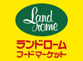 ランドロームフードマーケット　木下店