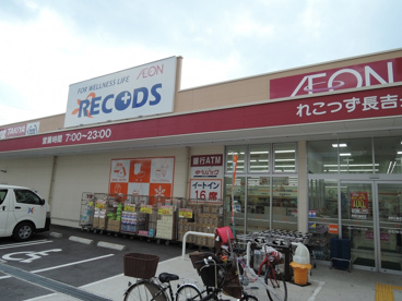 れこっず長吉長原店の画像1