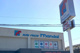 mandai(万代) 豊中本町店の画像