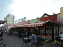 スーパーことぶき