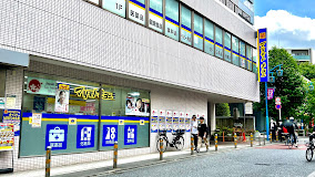 マツモトキヨシ幡ヶ谷駅前店の画像1