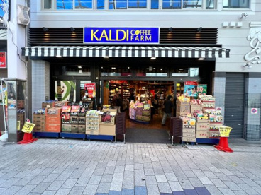 カルディコーヒーファーム 阿佐ヶ谷南店の画像1