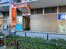 阿佐谷駅前郵便局