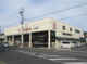 スーパーマルナカ 入舟店の画像