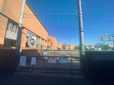 烏山中学校の画像1