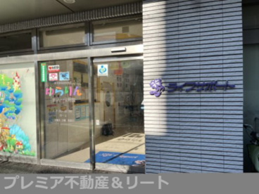 ゆらりん東品川保育園の画像1