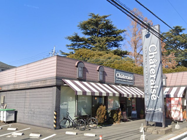 シャトレーゼ 川越砂店の画像1