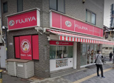 不二家 大正駅前店