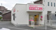 アイワ薬局野田店の画像