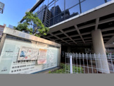 港区立三田図書館
