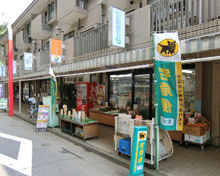 やおきゅう