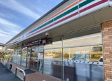 セブンイレブン 日進赤池町箕ノ手店