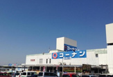 コーナン 日進店
