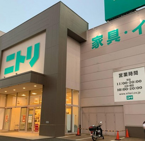 ニトリ 日進店の画像1