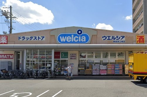 ウエルシア東成深江南店の画像