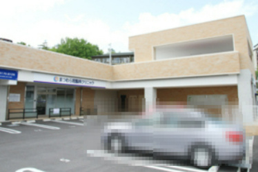 まつむら胃腸科クリニックの画像1