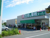 業務スーパー 千里丘店