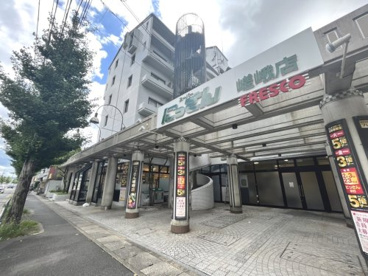 FRESCO(フレスコ) にっさん嵯峨店の画像1