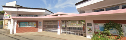 認定こども園毛呂山愛仕幼稚園の画像1