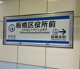 板橋区役所前駅の画像