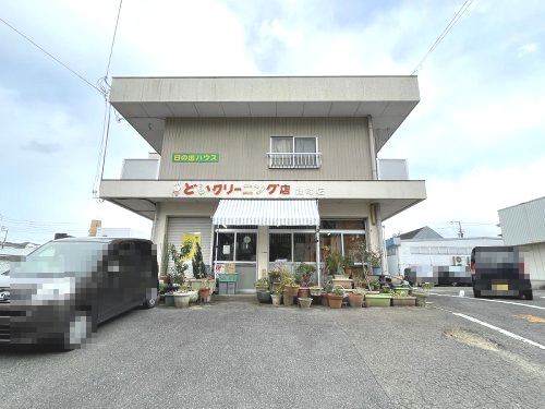 どいクリーニングの画像