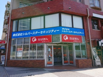 千葉銀行ATM　JR本千葉駅前